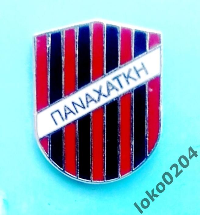 Панахаики ФК - Panachaiki FC, Patras - ГРЕЦИЯ.