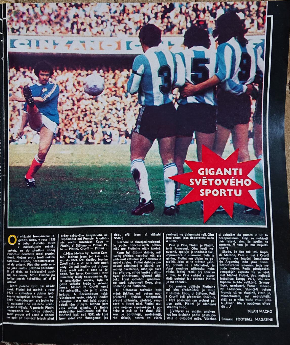 Журнал. Стадіон. Stadion. N11/1978Без постера. 1