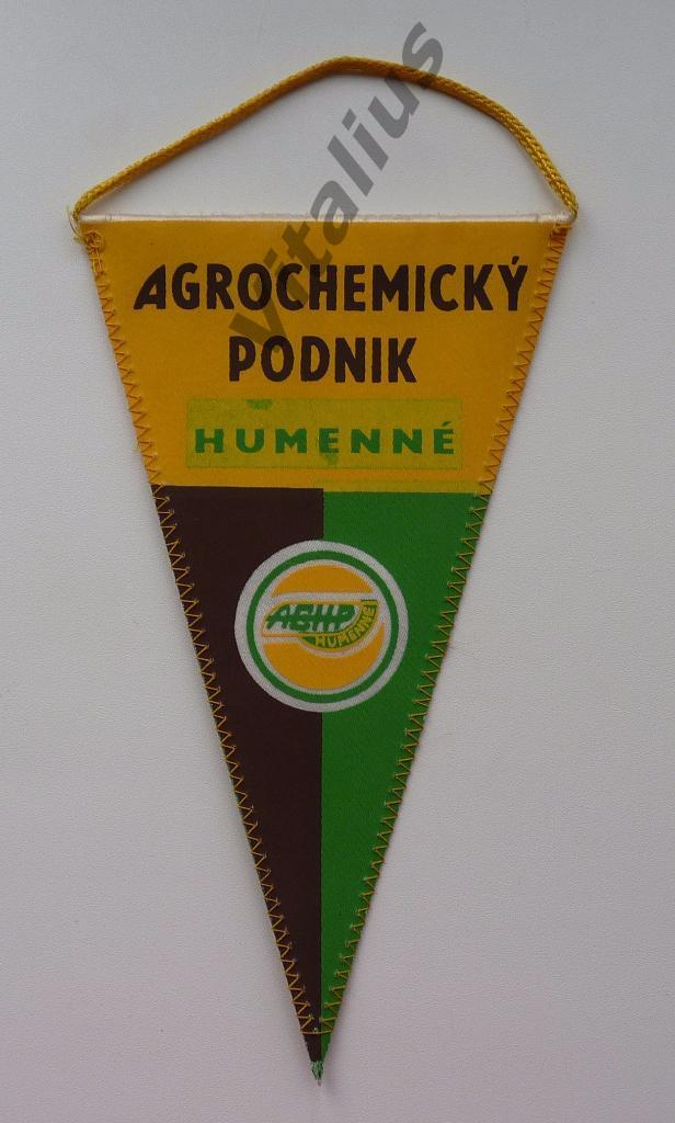 Вымпел Agrochemicky Podnik (Чехословакия) 1980-е годы