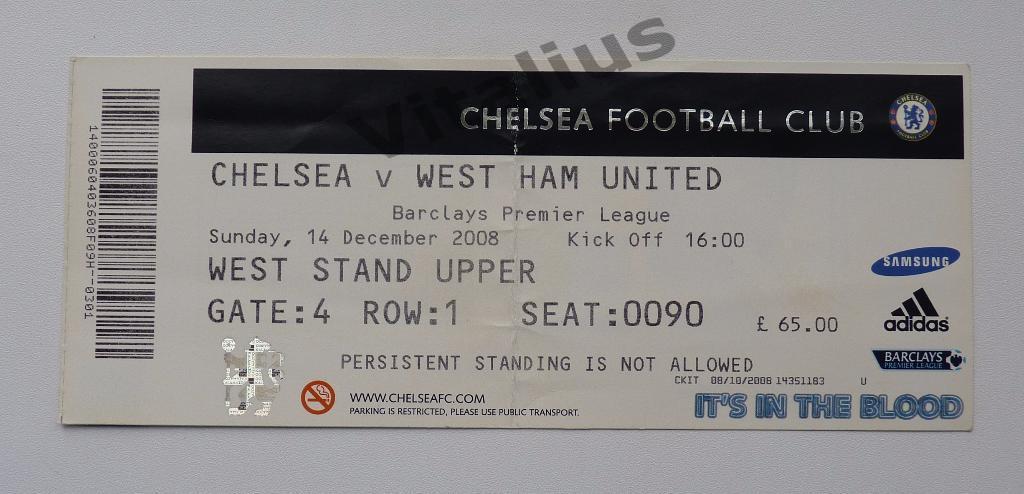Билет с матча АПЛ Челси - Вест Хэм 2008