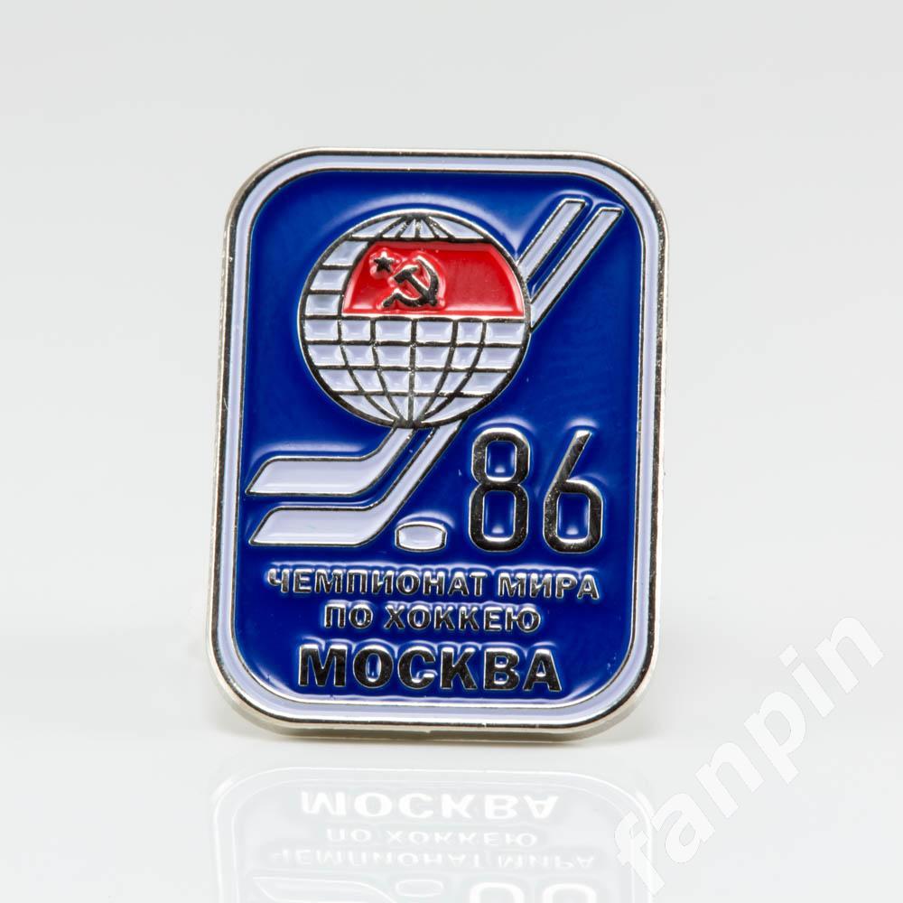 Значок Чемпионат мира по хоккею 1986г СССР