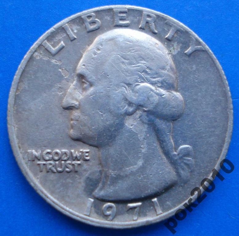 25 центов 1971 года США