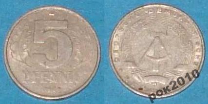 5 pfennig 1968