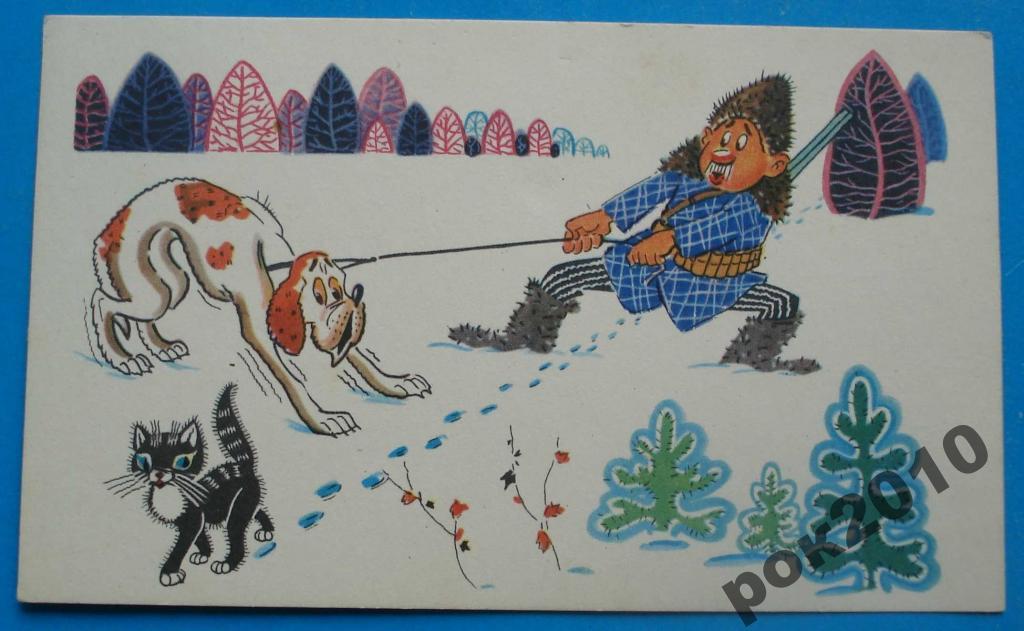 Суеверная собака юмор 1968 г Орлов Щварц