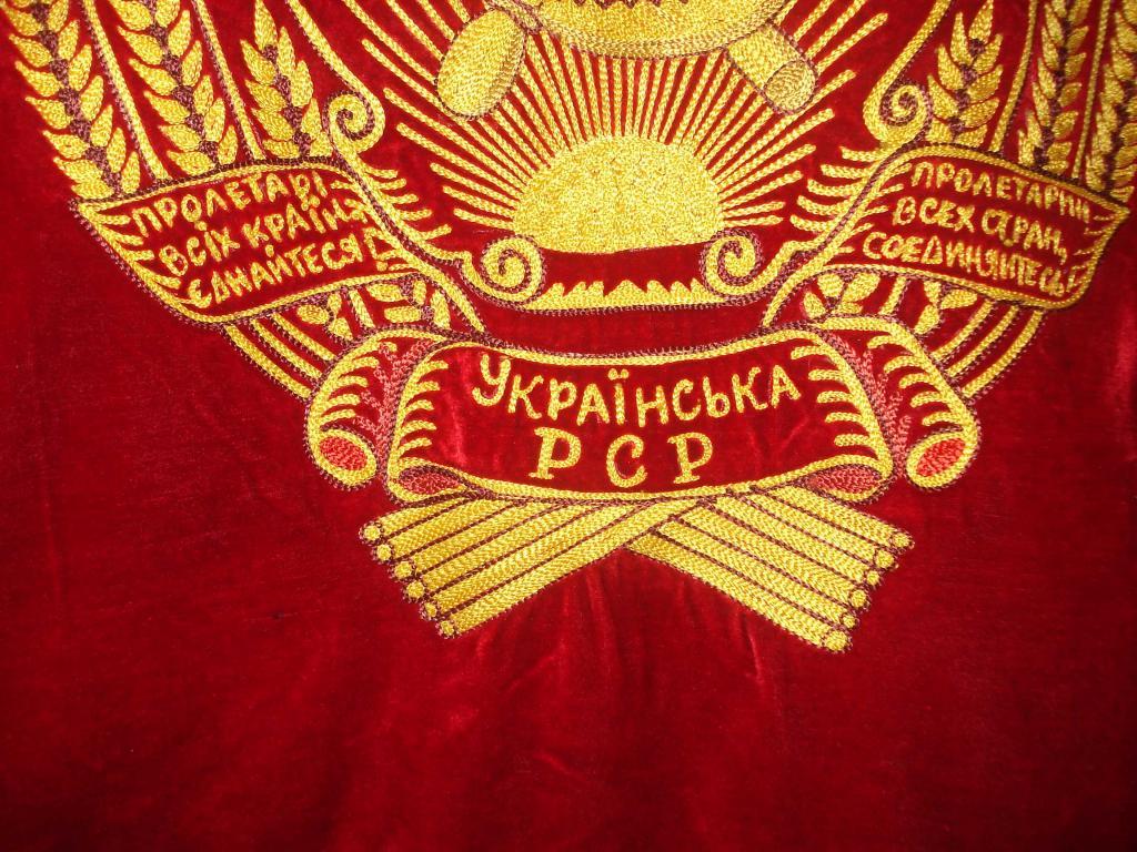 знамя флаг 1967 г победителю в СС Ленин вышивка 7