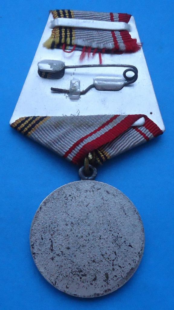 Медаль Ветеран вооруженных сил СССР 2
