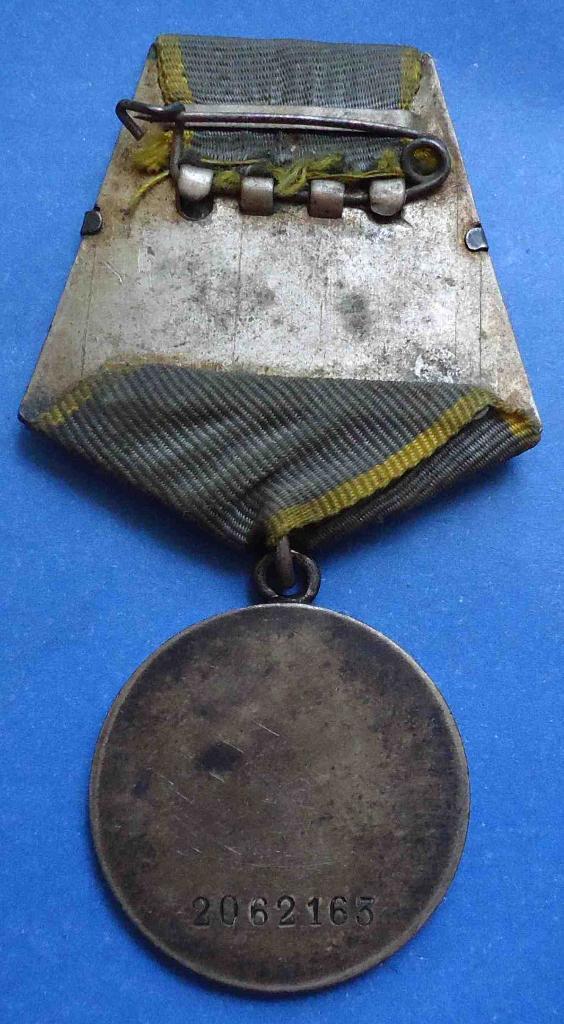 Медаль За боевые заслуги № 2 млн 2