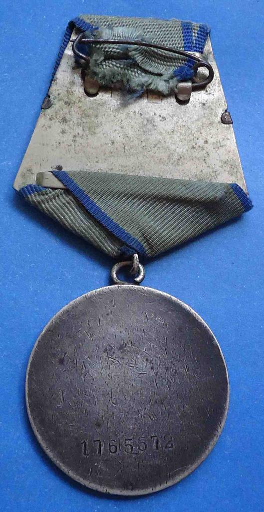 Медаль За отвагу № 1,7 млн 2