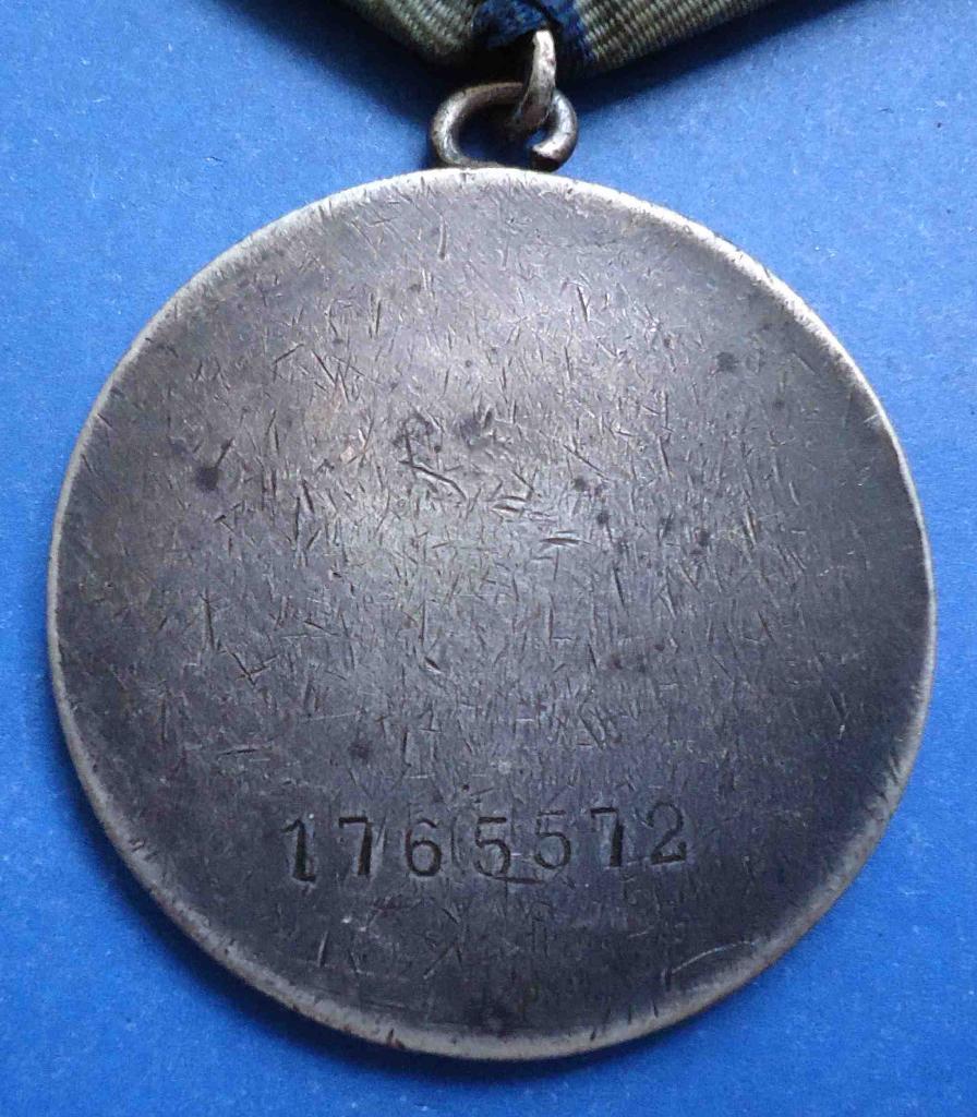 Медаль За отвагу № 1,7 млн 3
