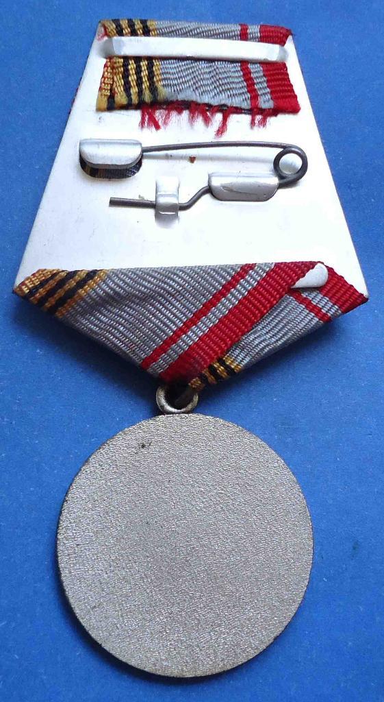 Медаль Ветеран вооруженных сил СССР с доком 2