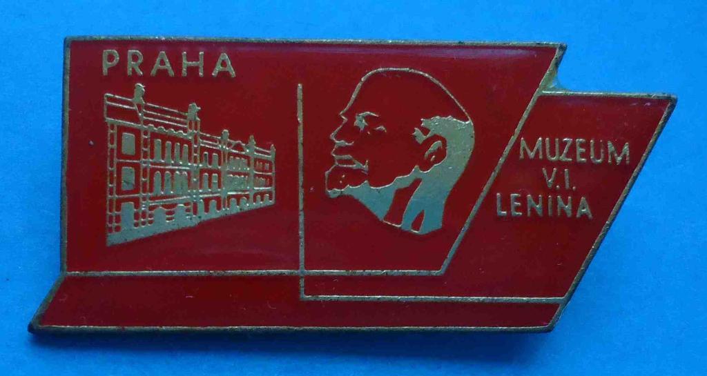 Музей имени Ленина Прага тяж