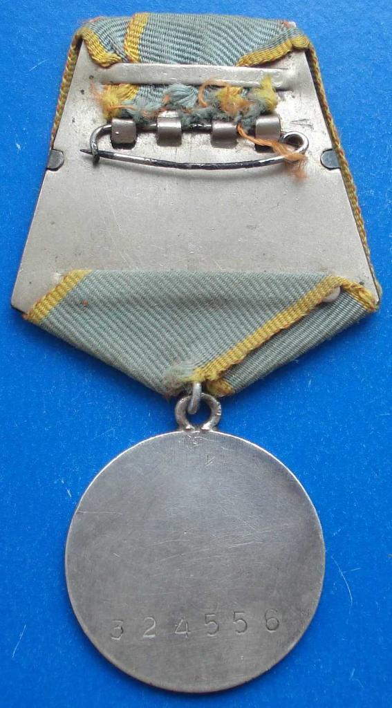 медаль За боевые заслуги № 324 тыс 2