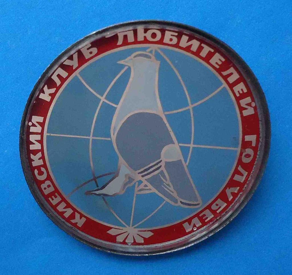 Киевский клуб любителей голубей герб стекло
