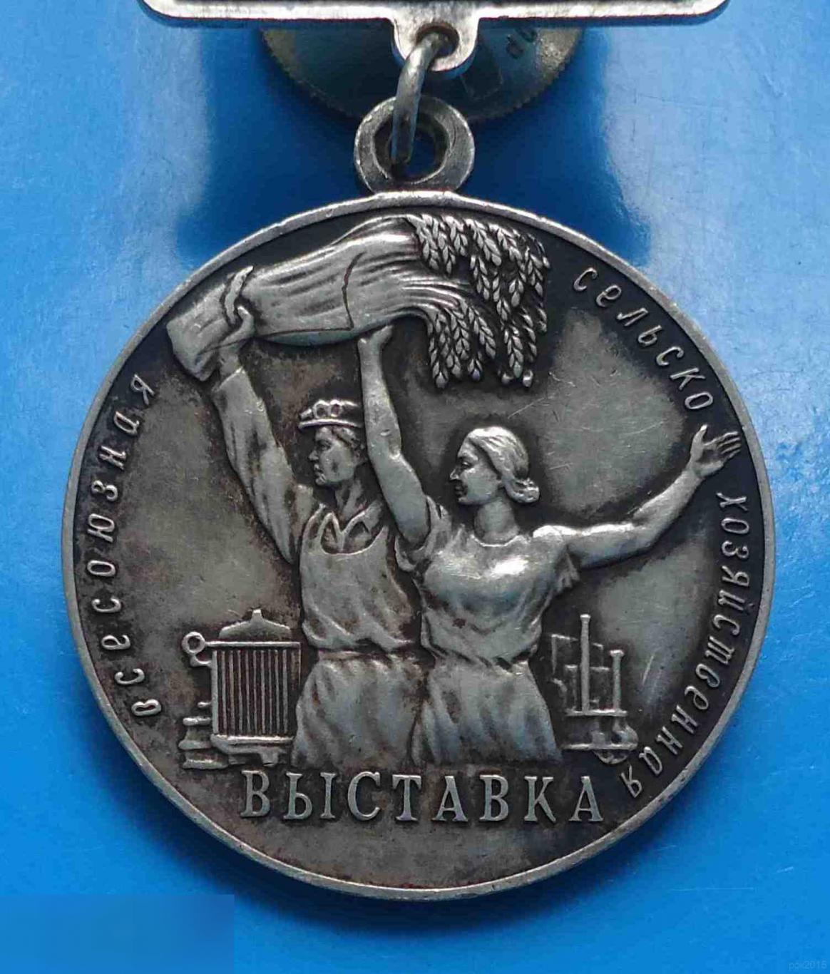 Большая серебряная медаль ВСХВ За успехи в социалистическом сельском хозяйстве 2 1