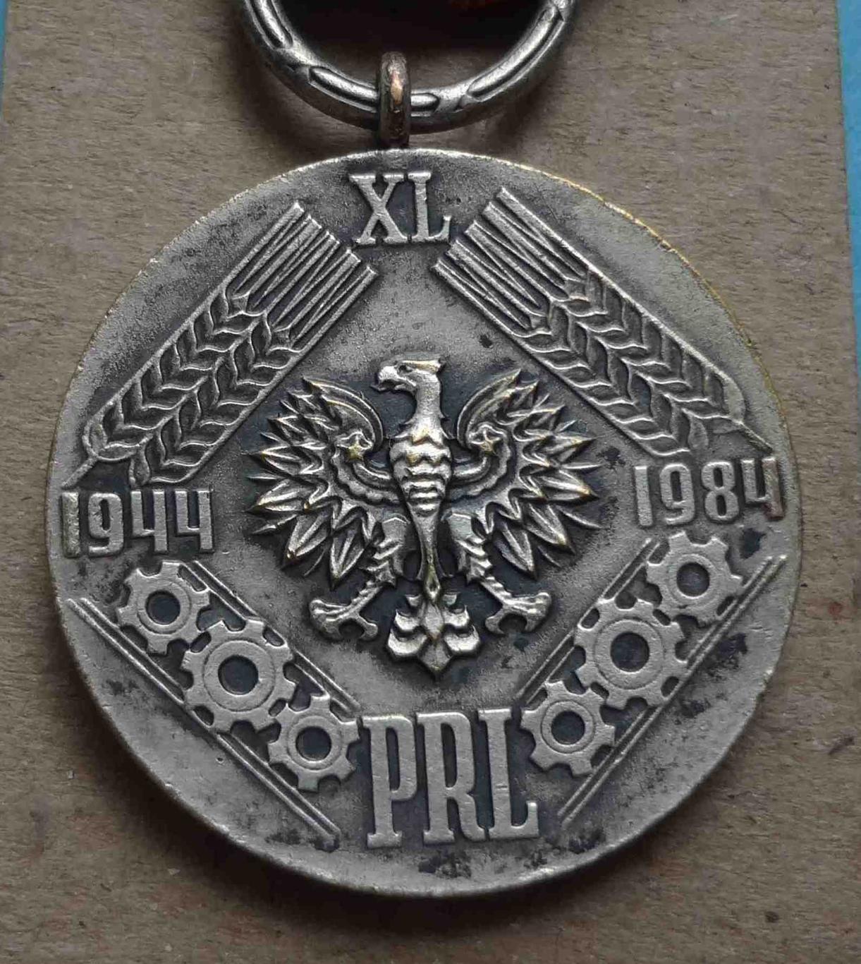 Медаль 40 лет ПНР За социалистический труд Польша 1