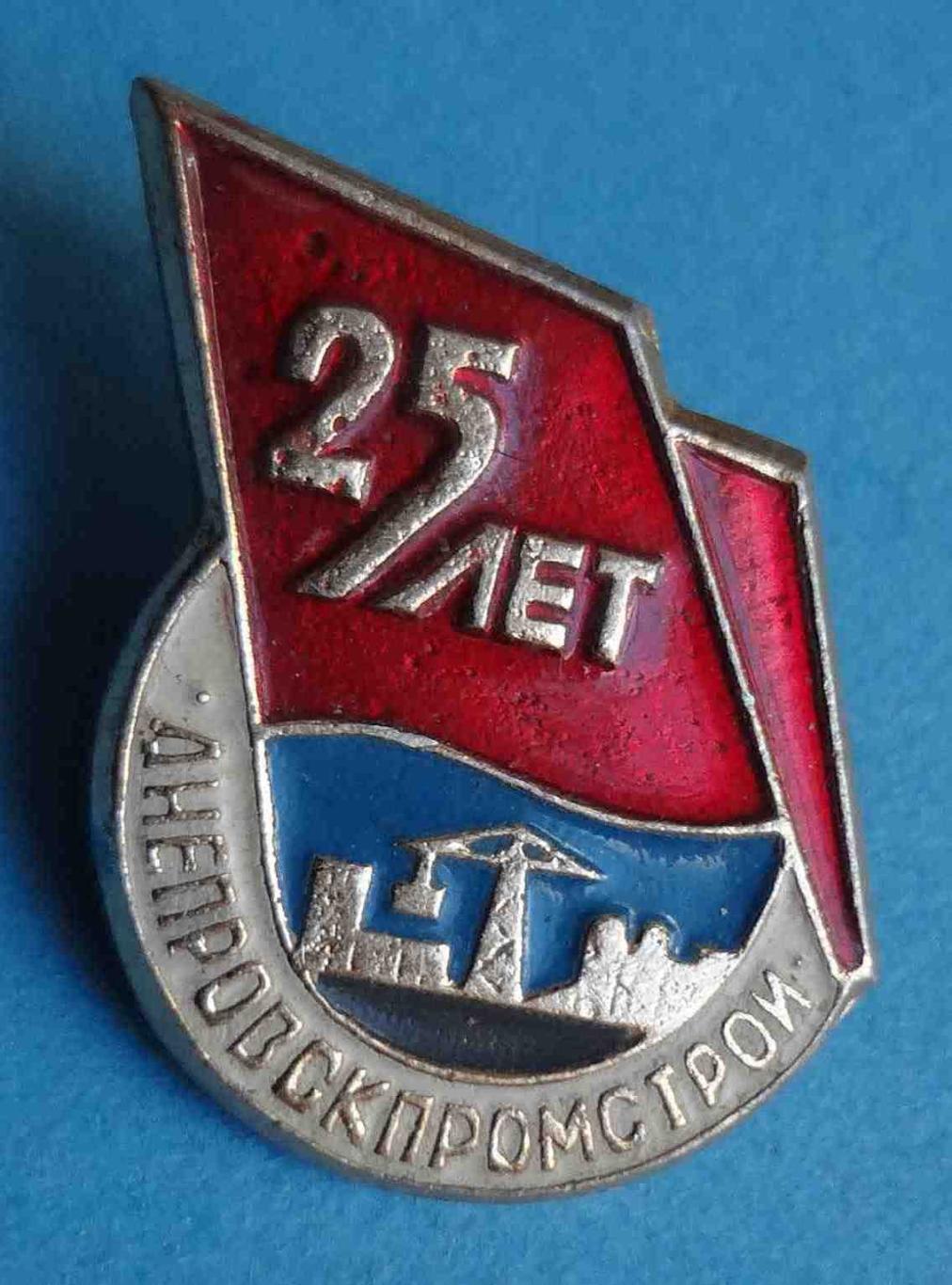 25 лет Днепровскпромстрой кран 3