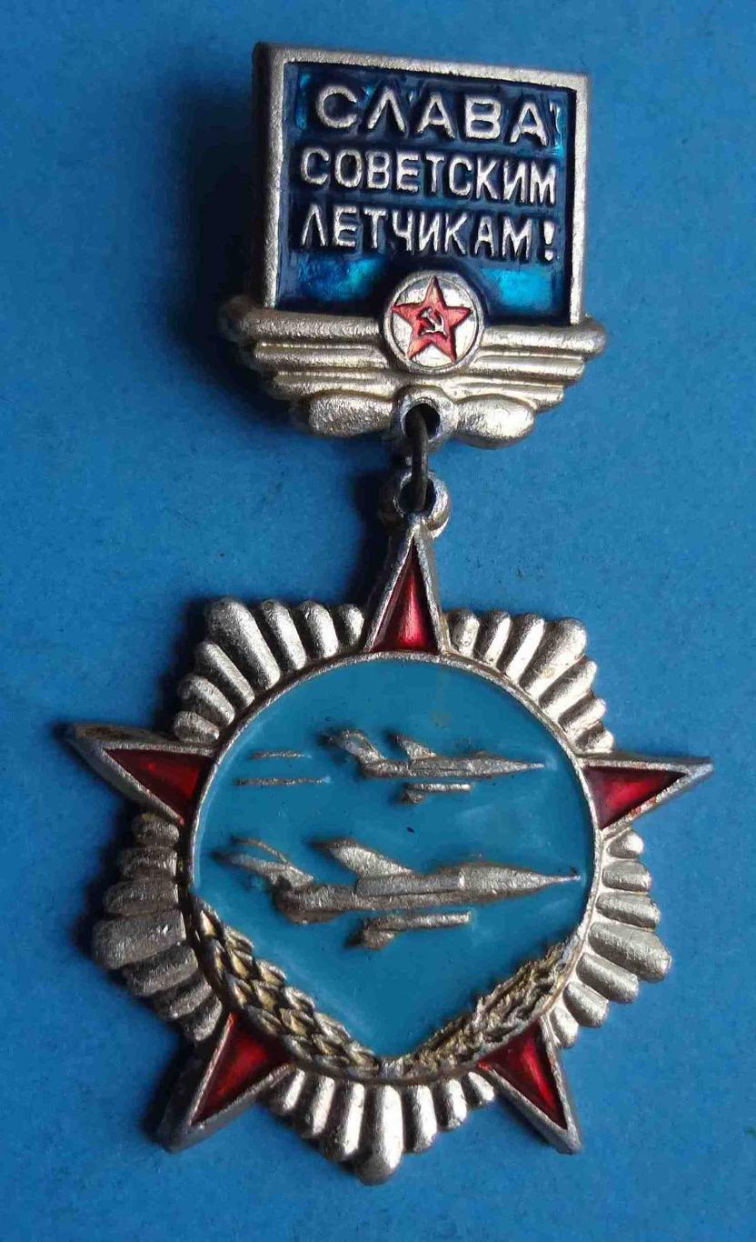 Слава советским летчикам Авиация подвесной 3