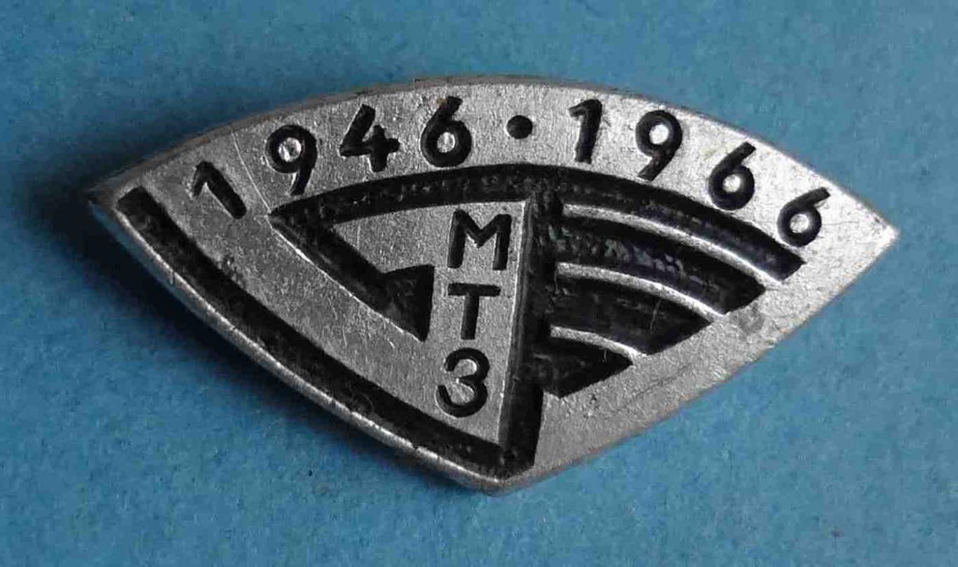 20 лет МТЗ Минский Тракторный завод 1946-1966