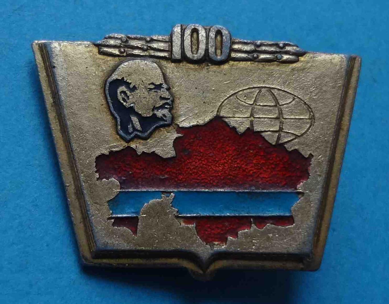 100 лет Казахская ССР Ленин