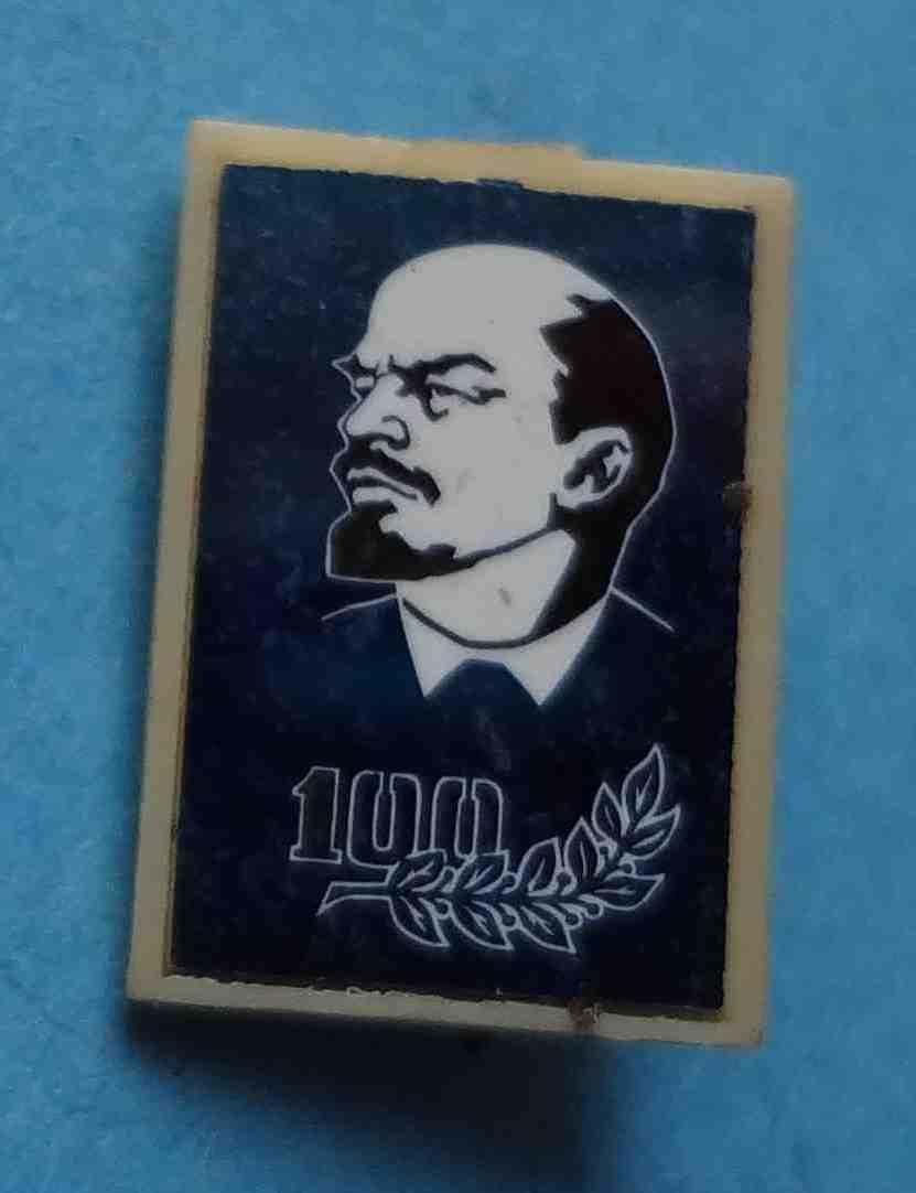 100 лет Ленин веточка ситалл