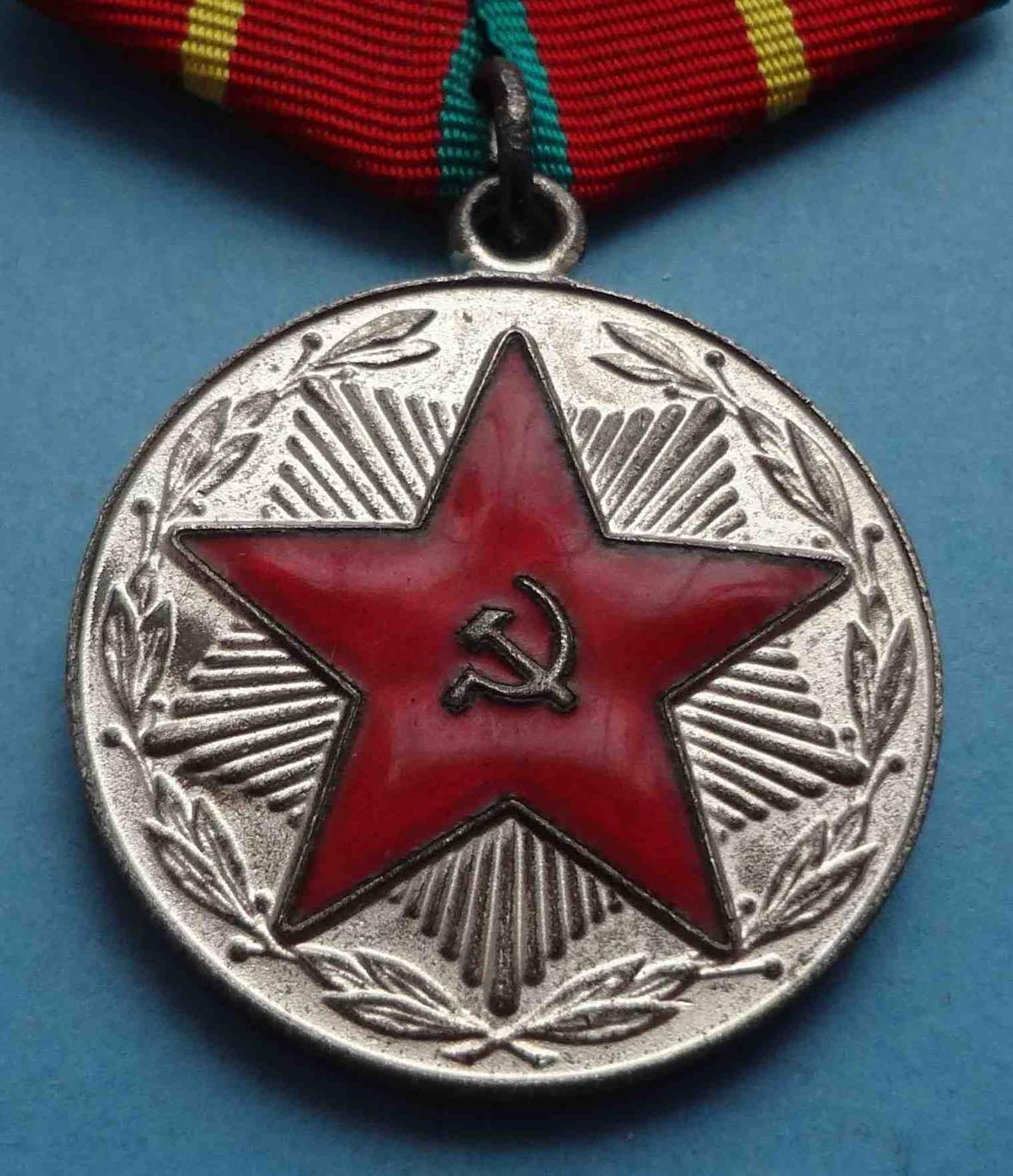 Медаль За 20 лет безупречной службы МООП УССР выслуга 3 (3) 2