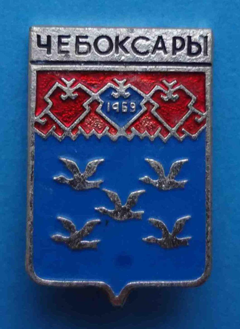 Чебоксары 1469 герб (7)