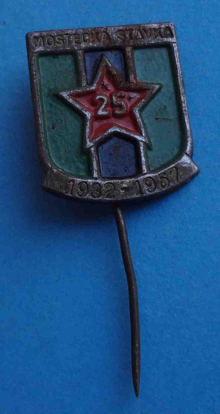 25 лет Мостецкая забастовка 1932-1957 Чехословакия (7)