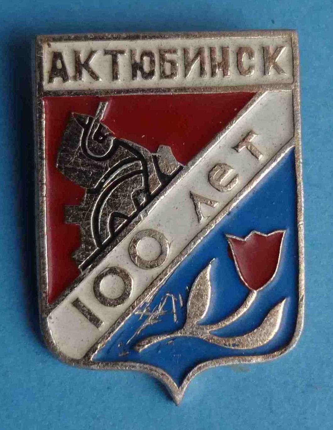 100 лет Актюбинск герб (8)