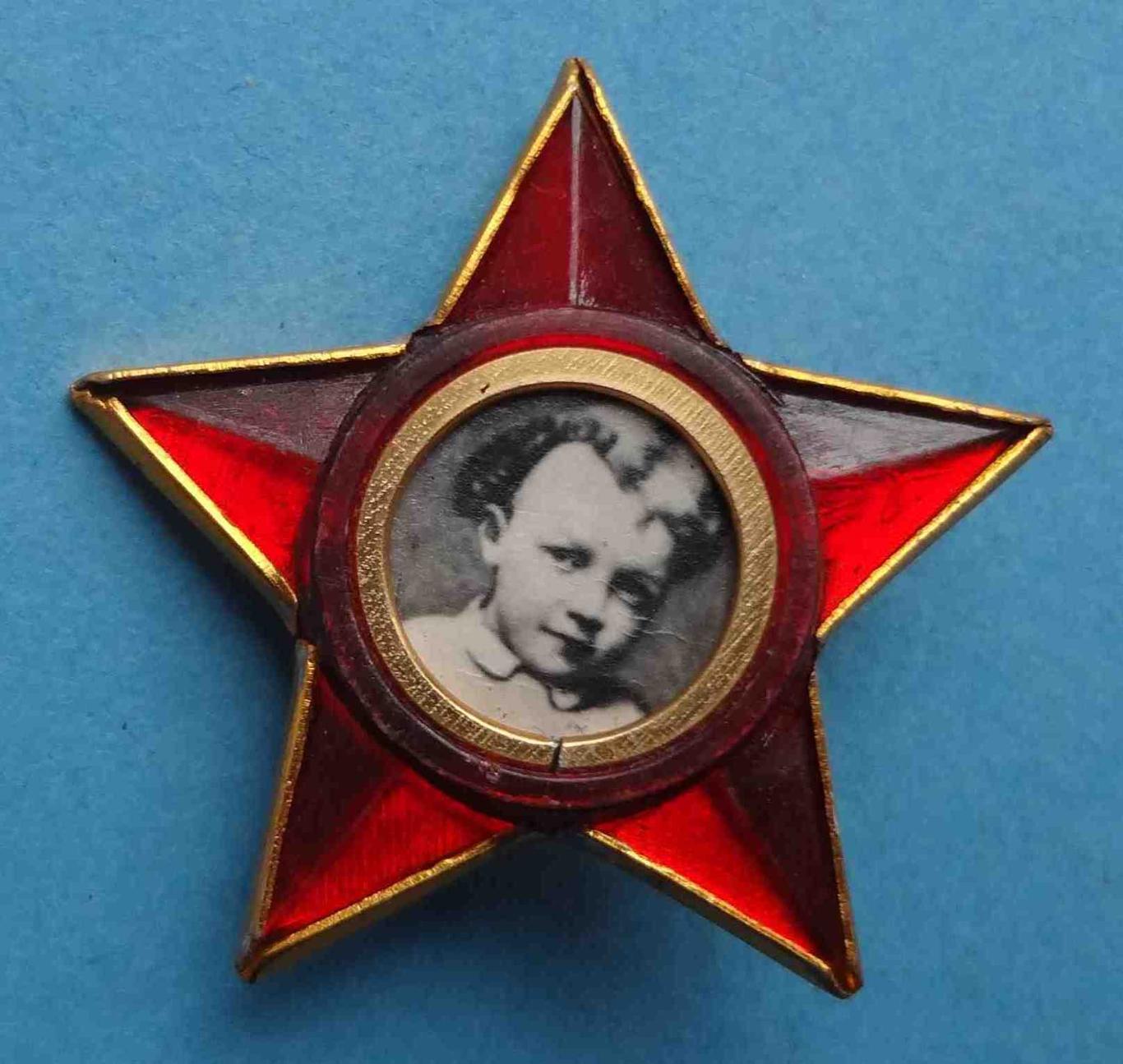 Октябренок звездочка с металлической основой Ленин 13 (8)