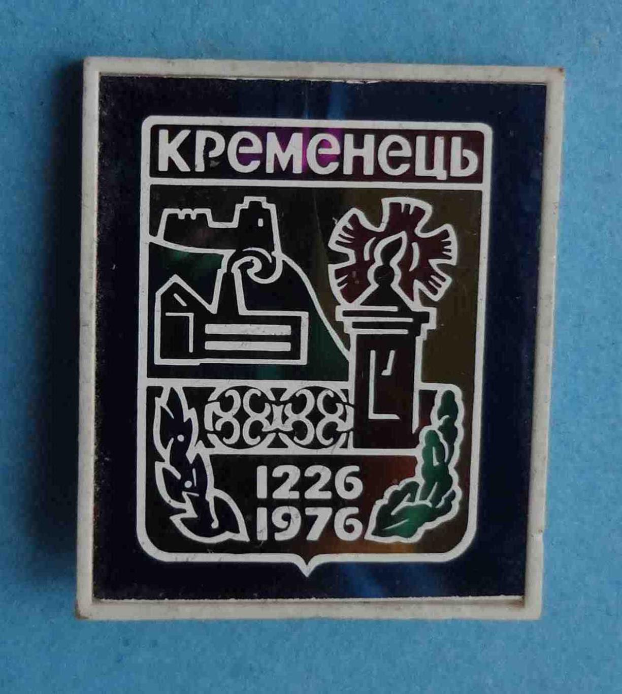 Кременец 1226-1976 Тернопольская область герб ситалл (10)