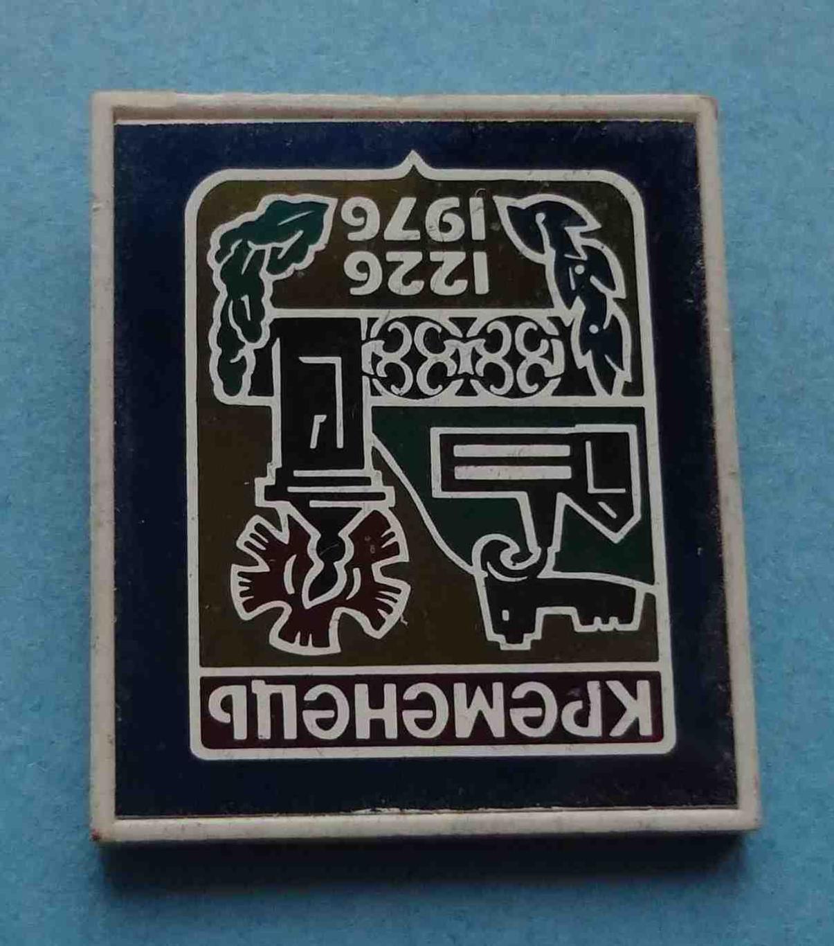 Кременец 1226-1976 Тернопольская область герб ситалл (10) 1