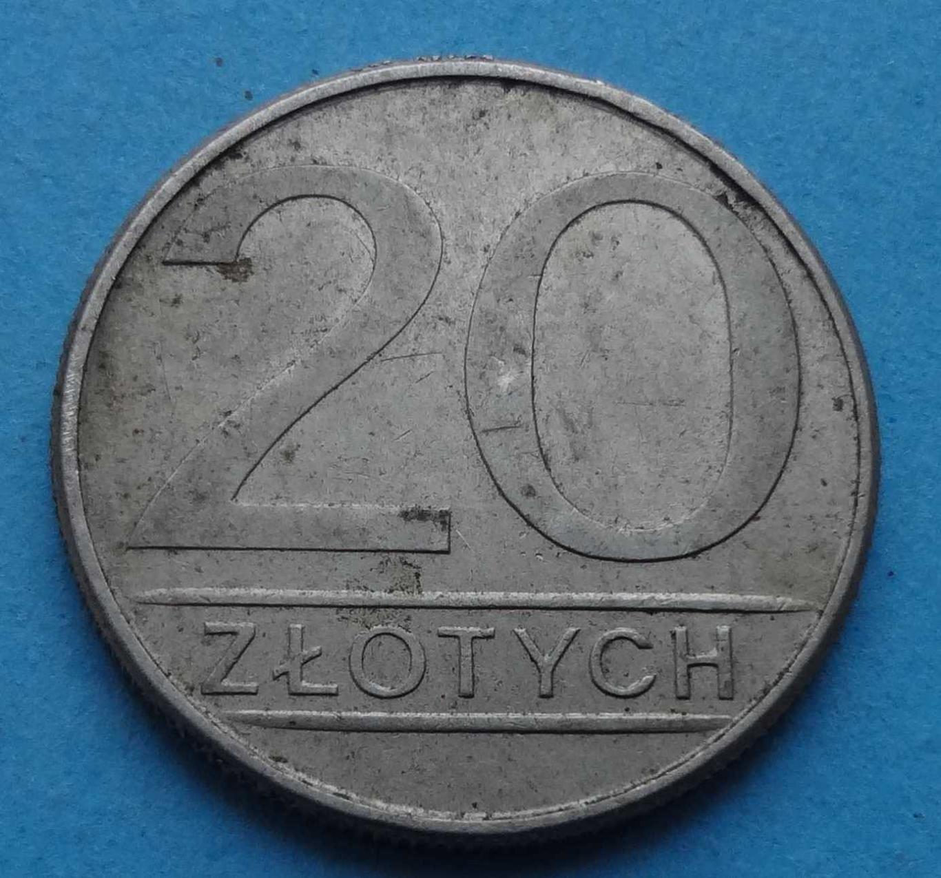 20 злотых 1985 года Польша (15)