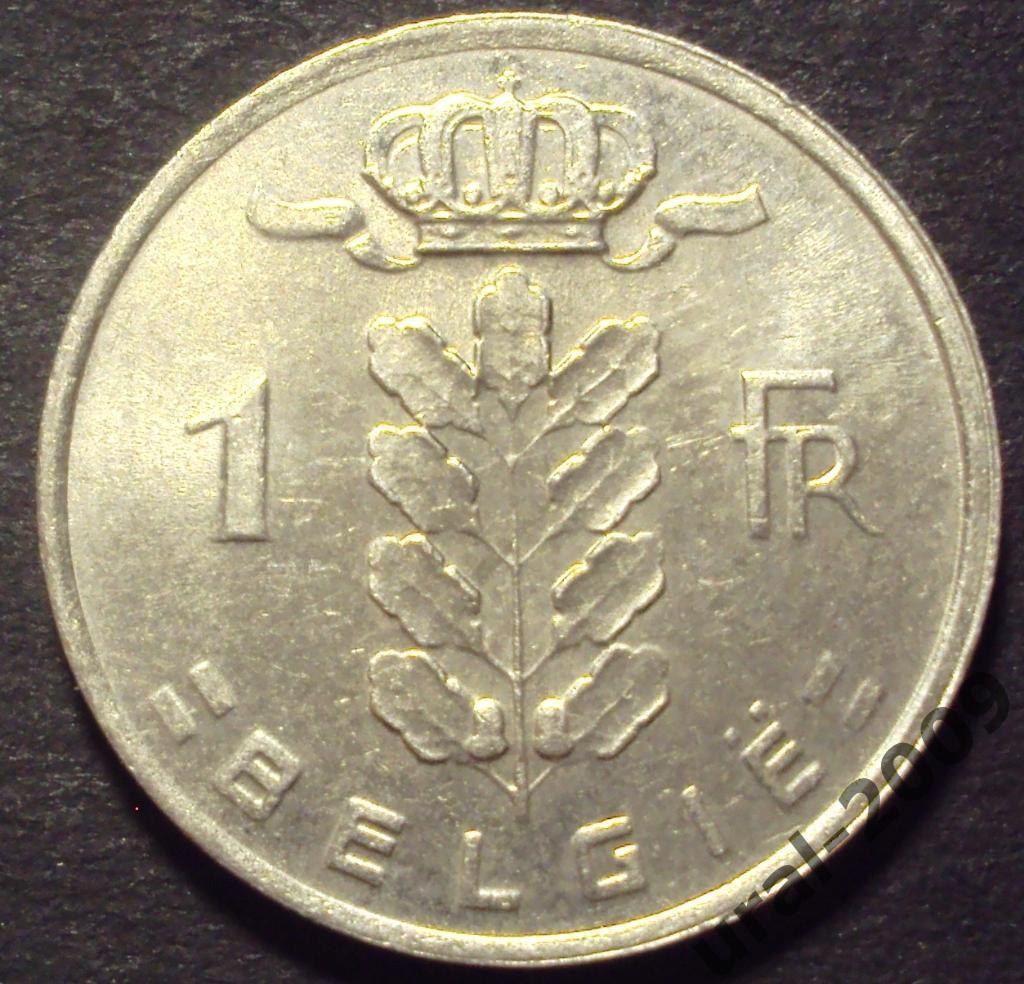 Бельгия, 1 франк 1980 год! (Ф-10).