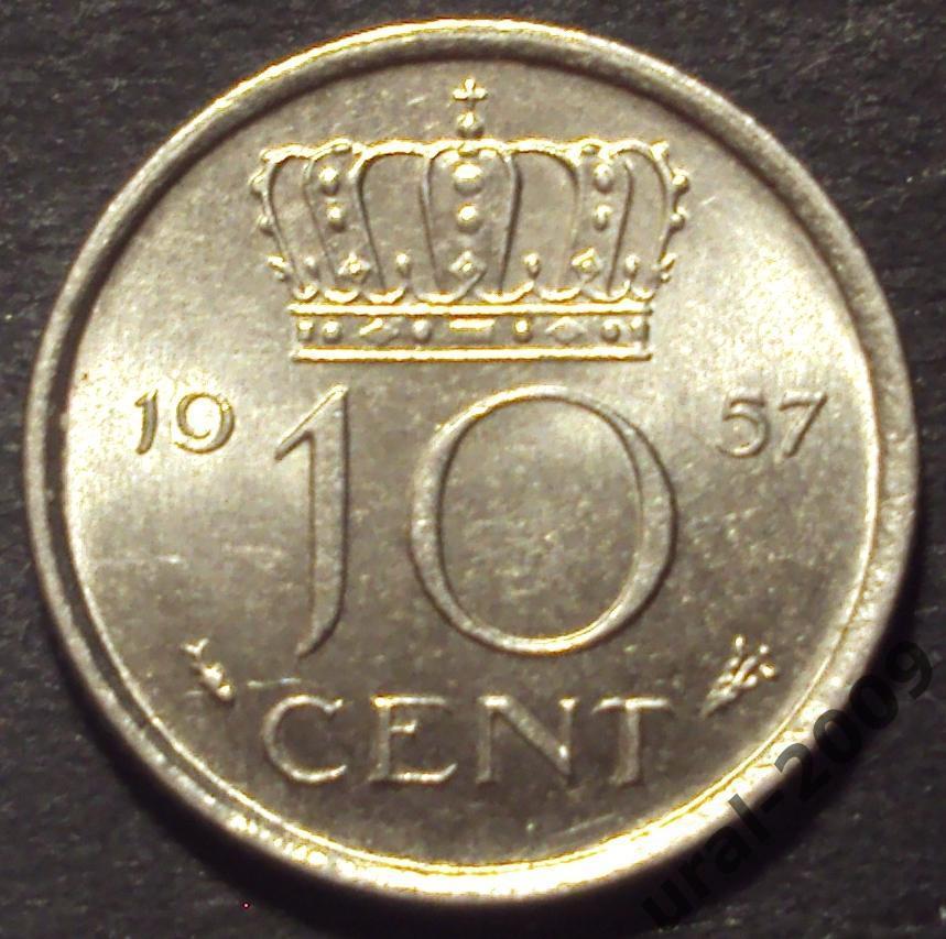 Нидерланды, 10 центов 1957 год! (Ф-1).