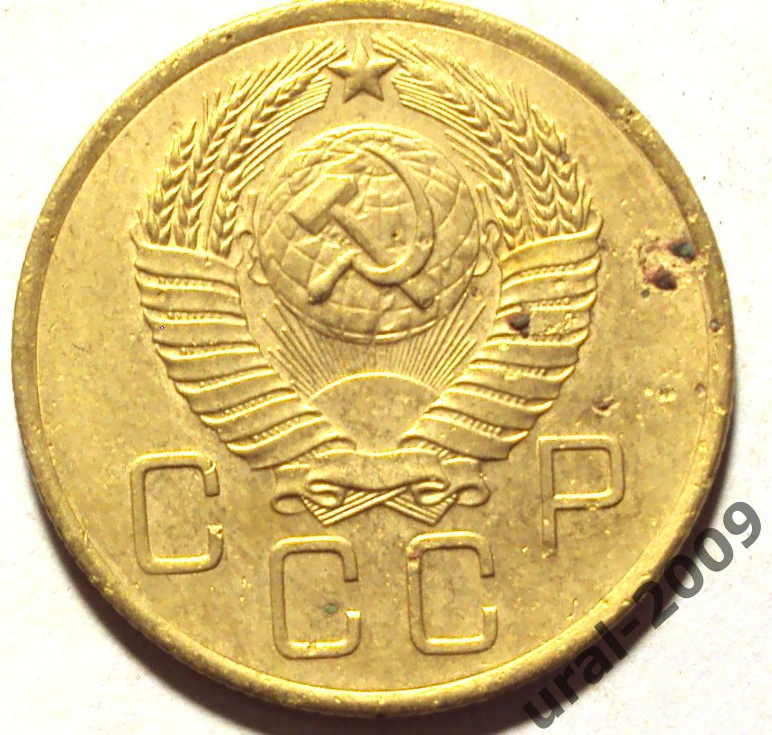СССР, 3 копейки 1957 год! (Ф-1). 1