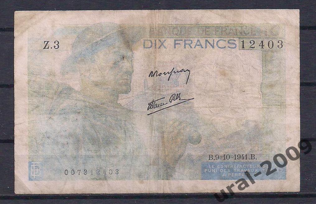 Французские колонии, Франция. 10 франков 1941 год.