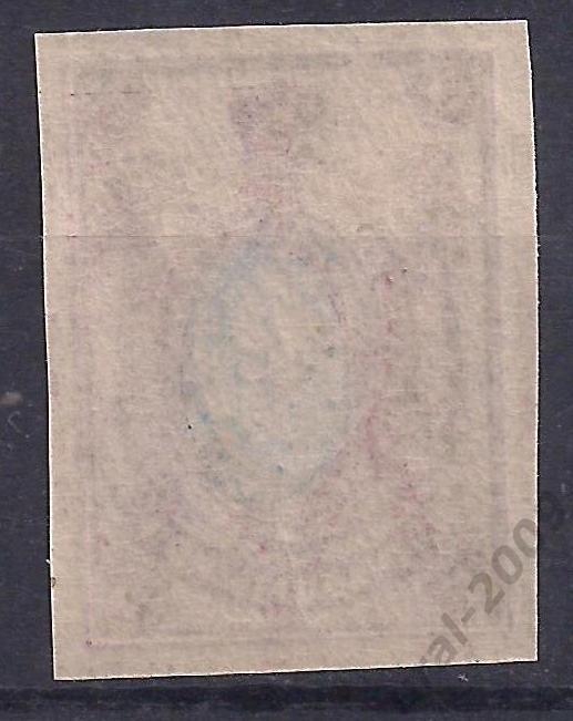 Россия, 1917г., 15коп. б/зуб. чистая. (Ч-10). 1