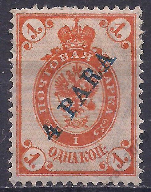 Россия, 1900г, Русский Левант, 1коп/4 пара, надп. чистая. (Ч-14).