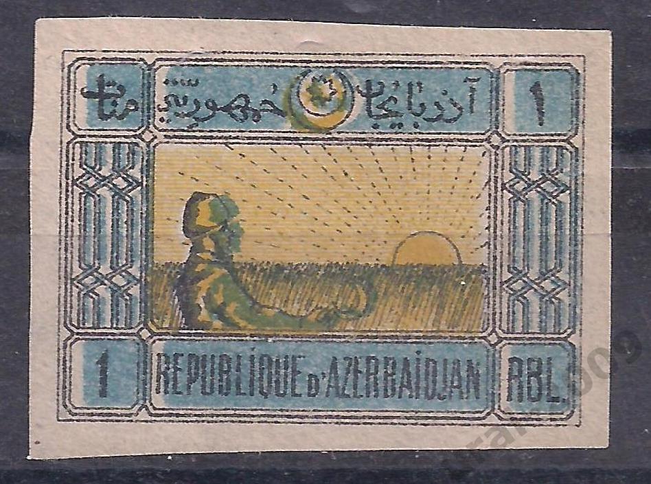Гражданка, Азербайджан, 1919-1920г,1 руб, чистая.(Ч-15).