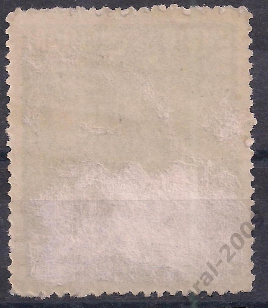 Гражданка, Армения, АССР, 1922г,3000 руб, чистая. (Ч-15). 1