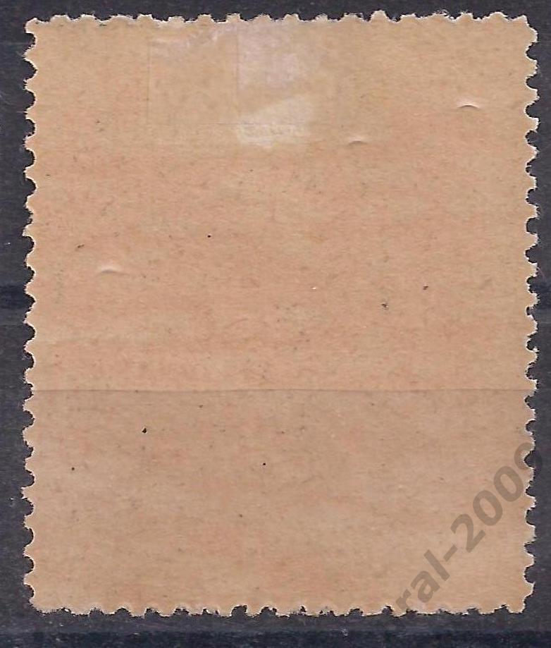 Гражданка, Армения, АССР, 1922г,5000 руб, чистая. (Ч-15). 1