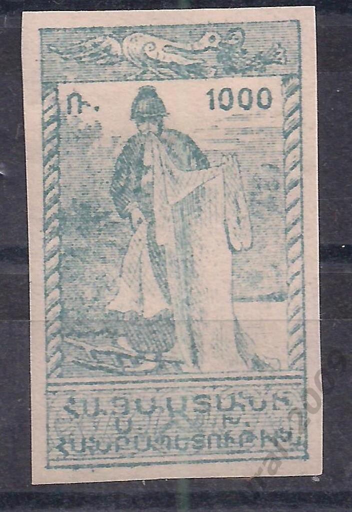 Гражданка, Армения, АССР, 1922г,1000 руб, рыбак, чистая. (Ч-15).