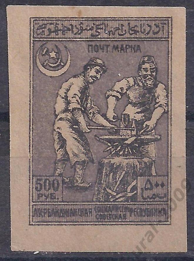 Гражданка, Азербайджан, АССР, 1921г, 500 руб, чистая. (Ч-14).