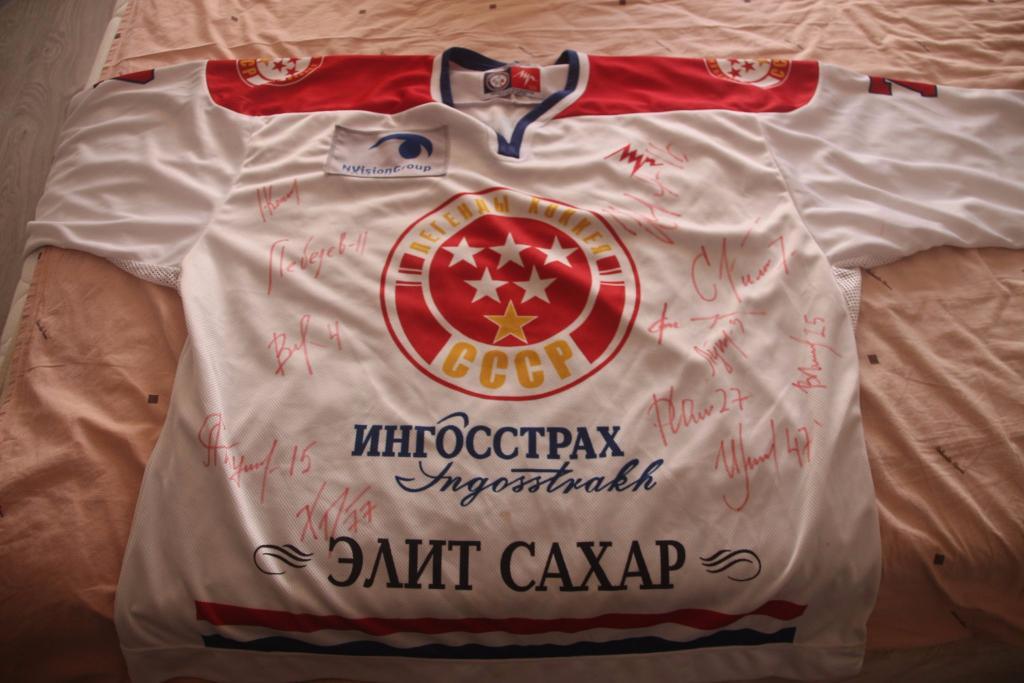 Хоккейный свитер Сергея Наильевича Гимаева