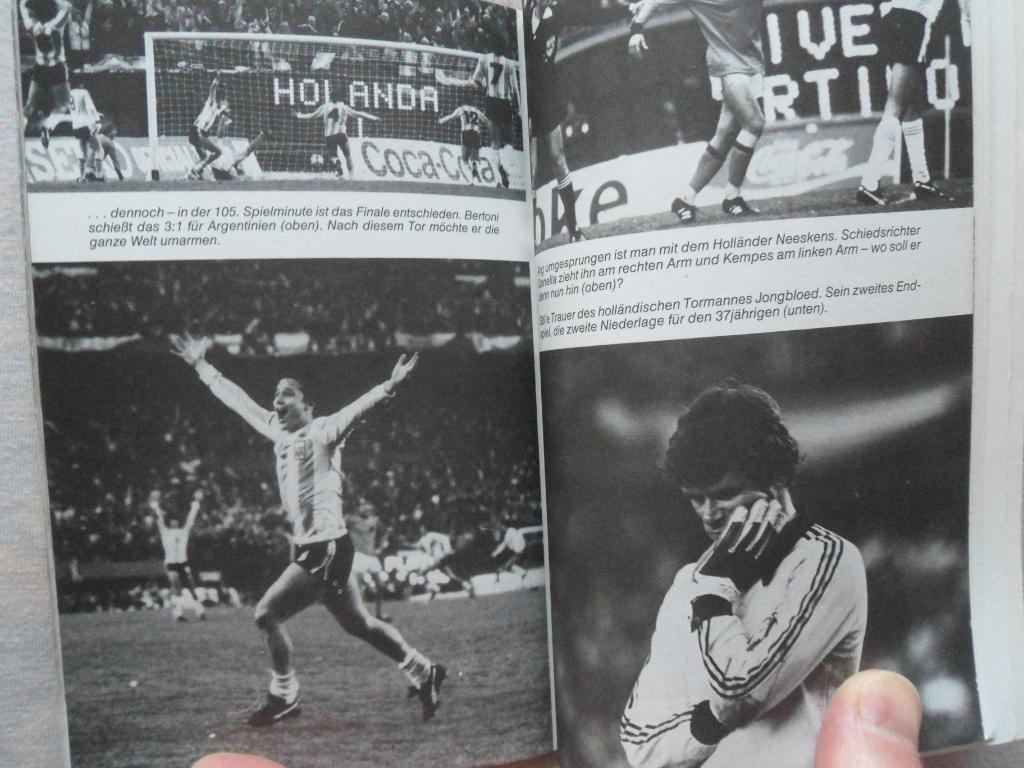 книга о чемпионате мира по футболу 1978 г. 2