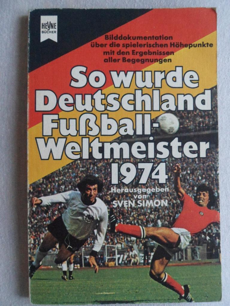 книга о чемпионате мира по футболу 1974 г.