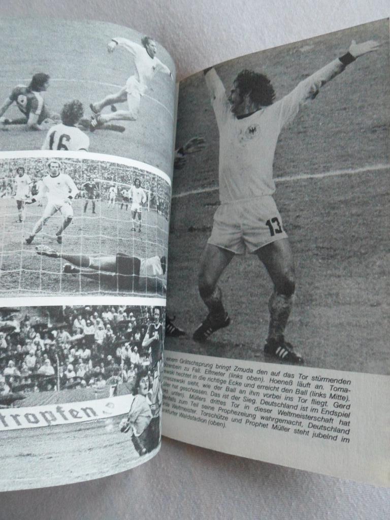 книга о чемпионате мира по футболу 1974 г. 1