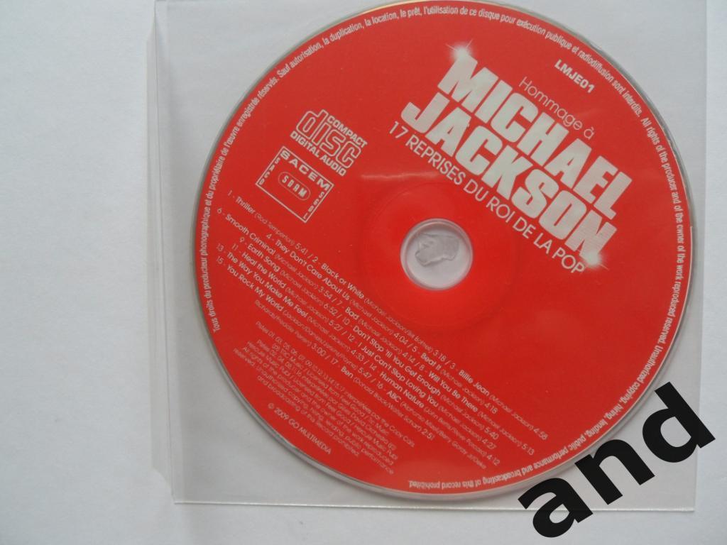 фотоальбом + CD Майкл Джексон (Michael Jackson) 1