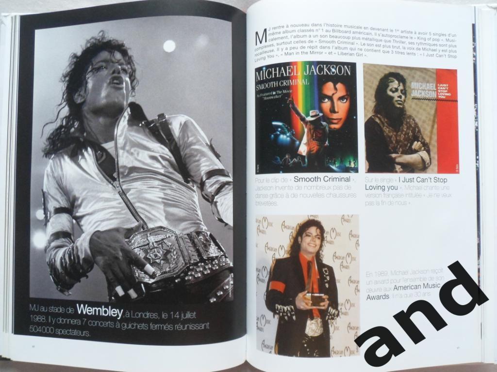 фотоальбом + CD Майкл Джексон (Michael Jackson) 4