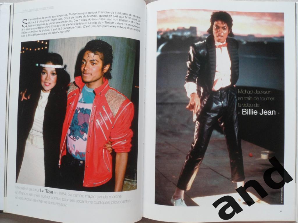 фотоальбом + CD Майкл Джексон (Michael Jackson) 5